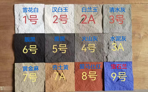 Pu Stone Wall Panel
